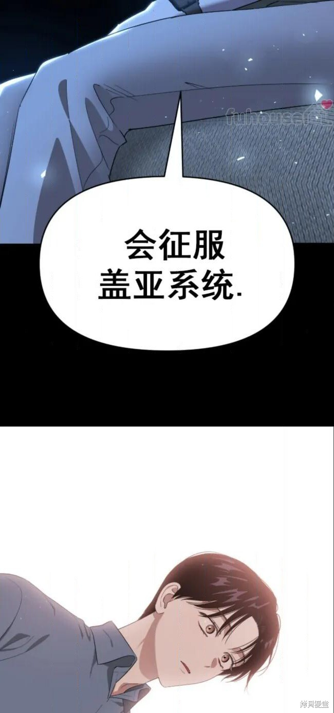 第69话 第36页