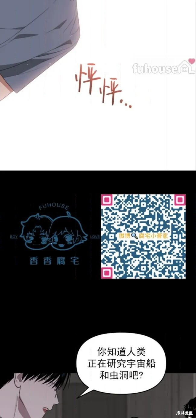 第69话 第37页