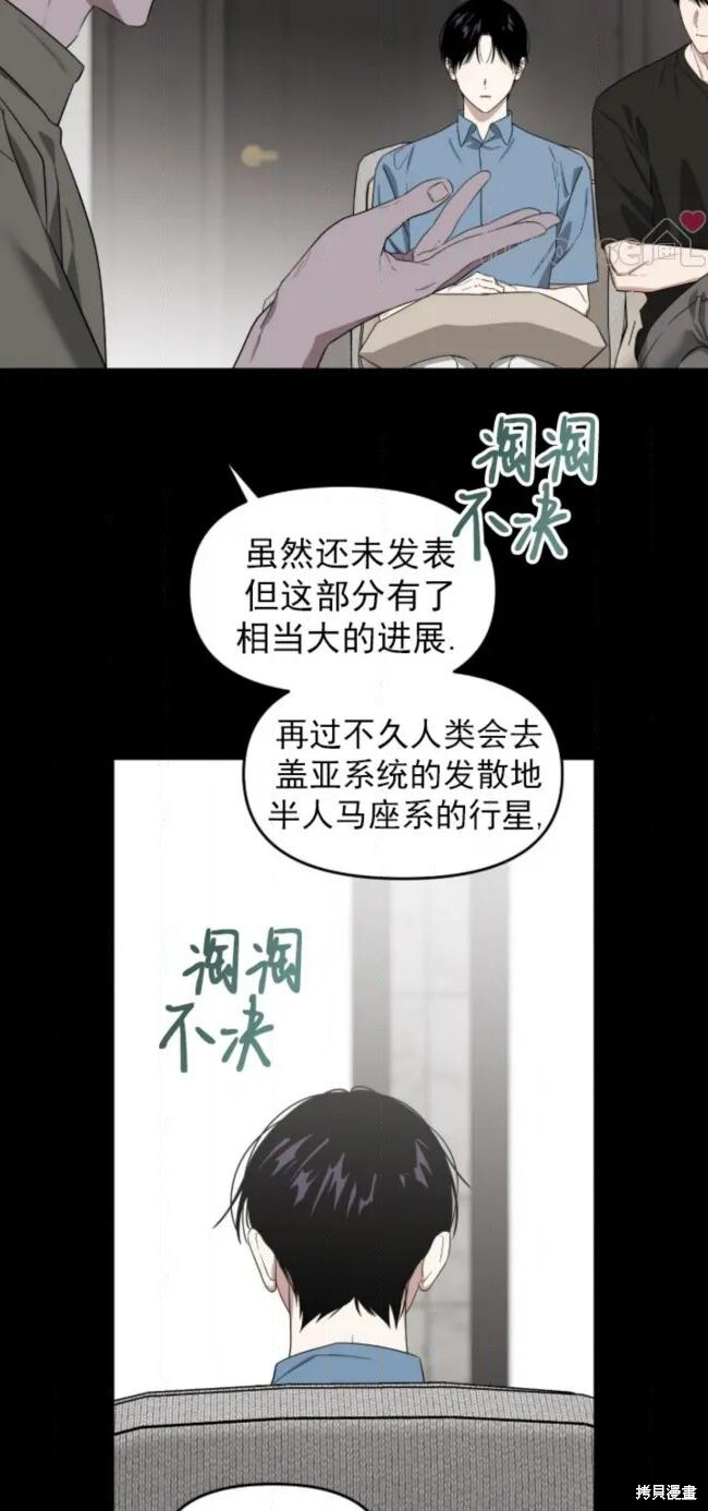 第69话 第38页