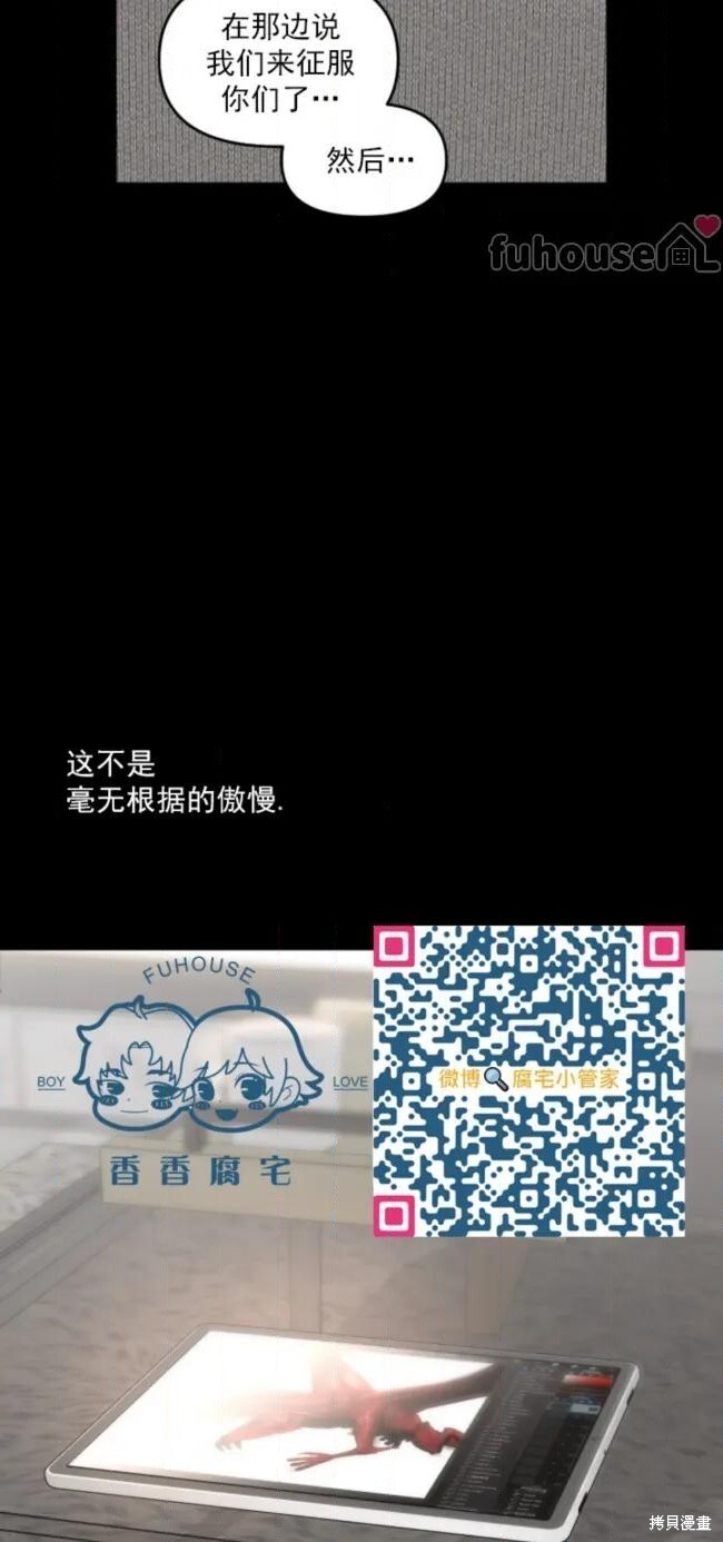 第69话 第39页