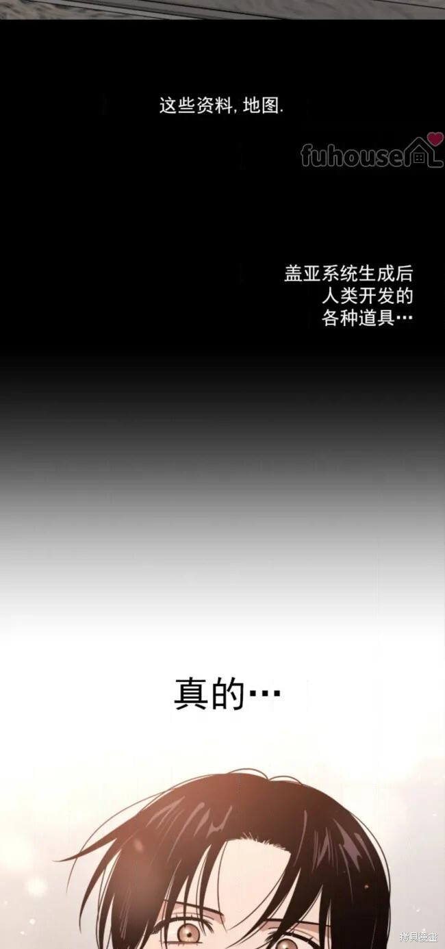 第69话 第41页