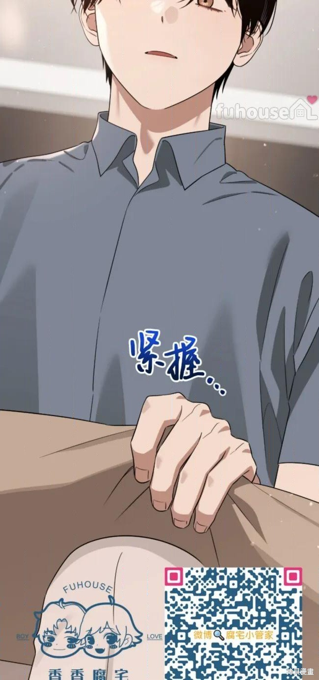 第69话 第42页