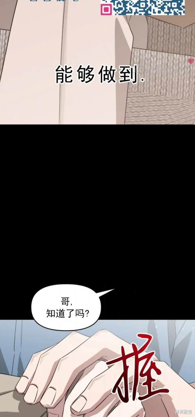 第69话 第43页