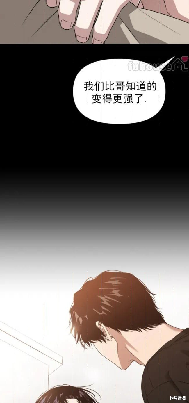 第69话 第44页