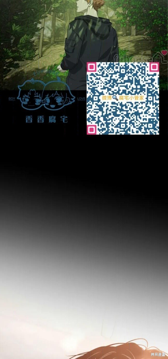 第69话 第46页