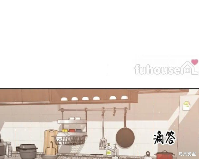 第69话 第50页