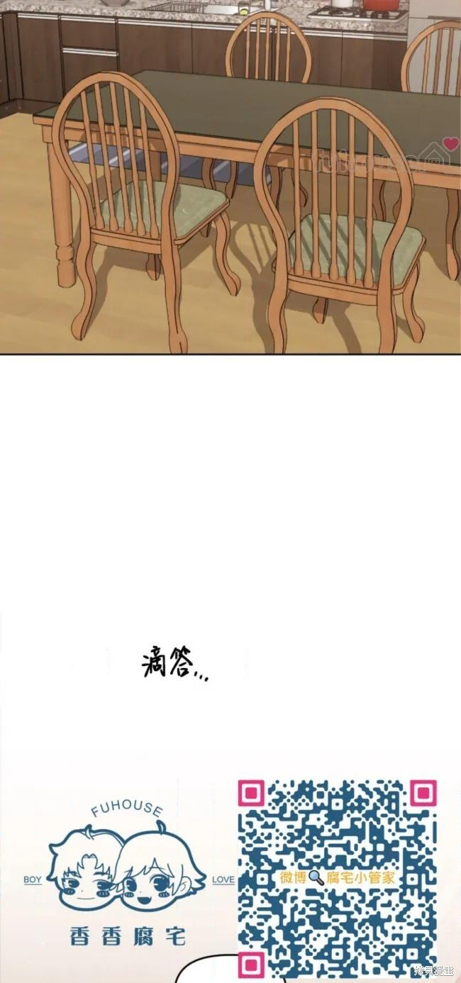 第69话 第51页