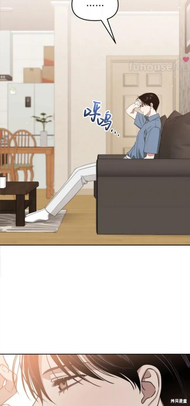 第69话 第52页