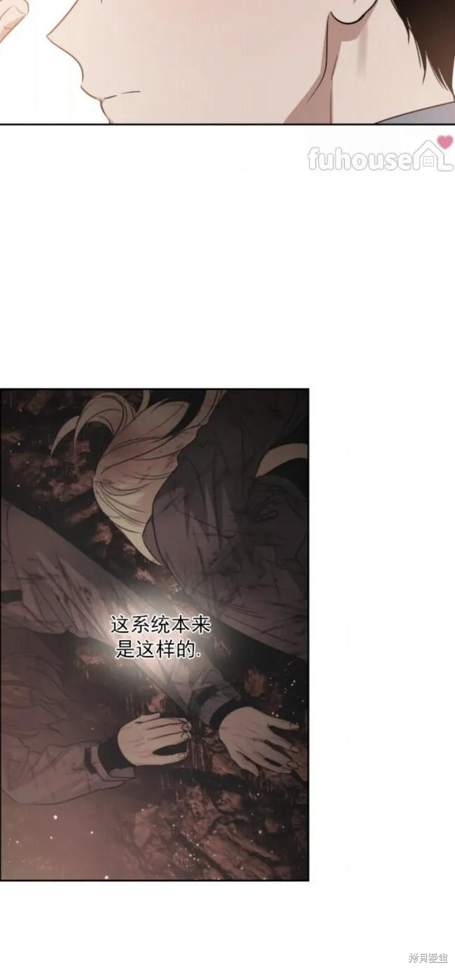 第69话 第53页