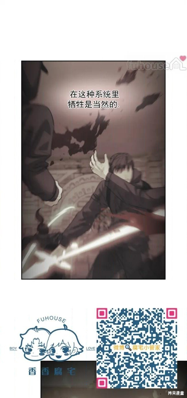 第69话 第54页