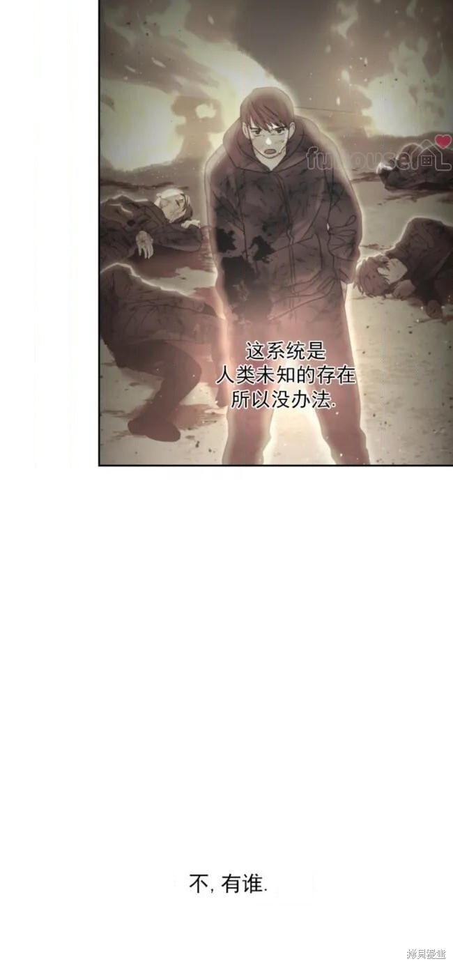 第69话 第55页