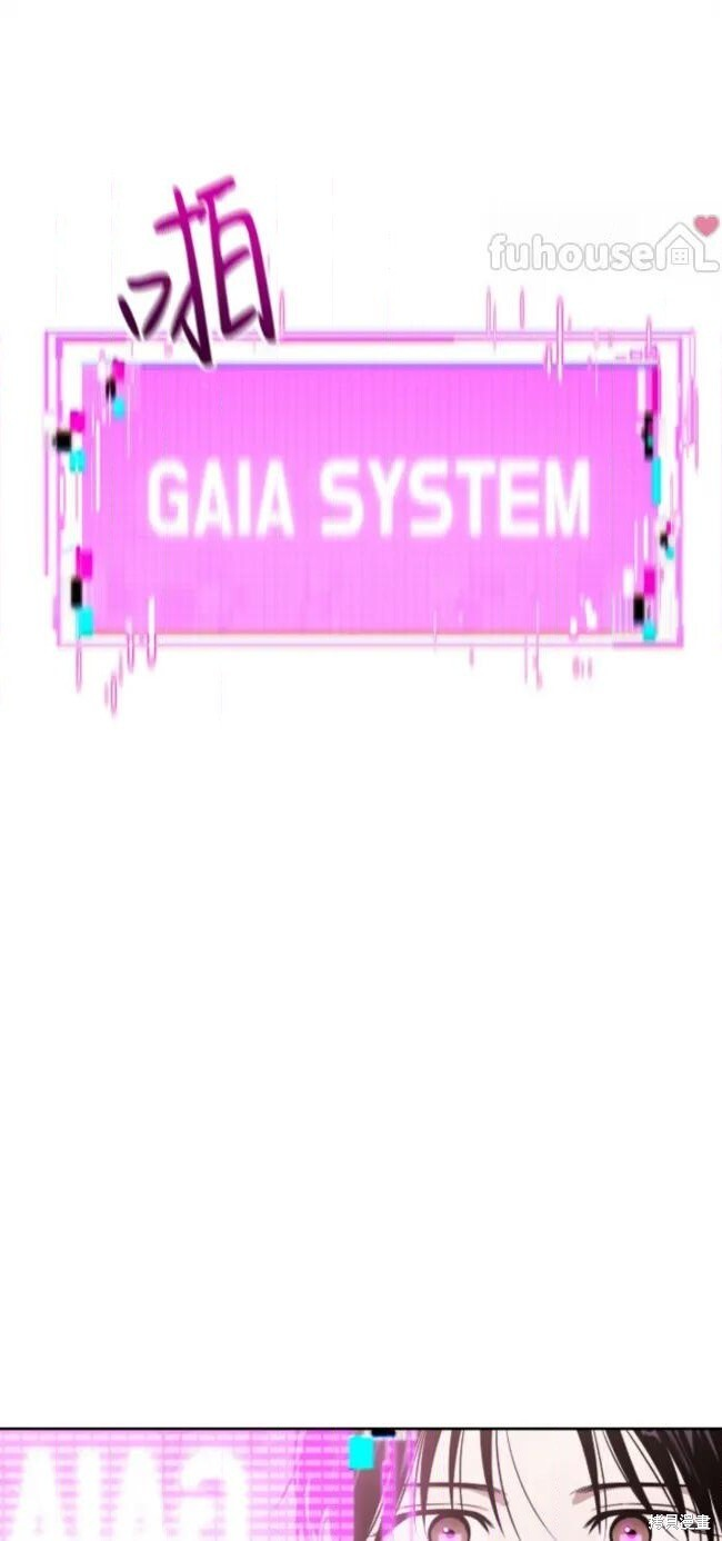第69话 第56页
