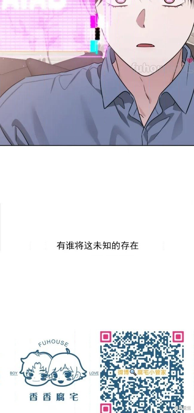 第69话 第57页