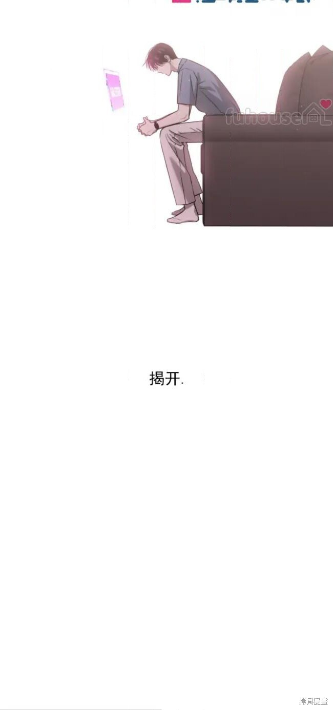 第69话 第58页