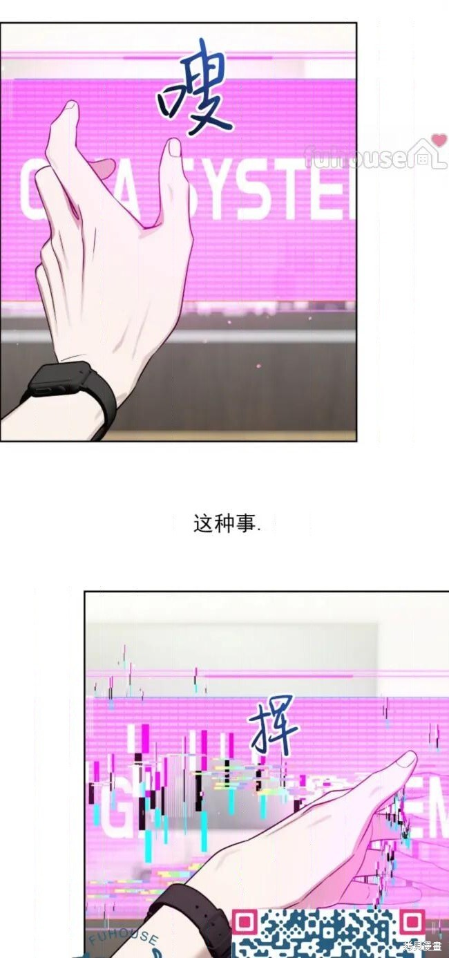第69话 第61页