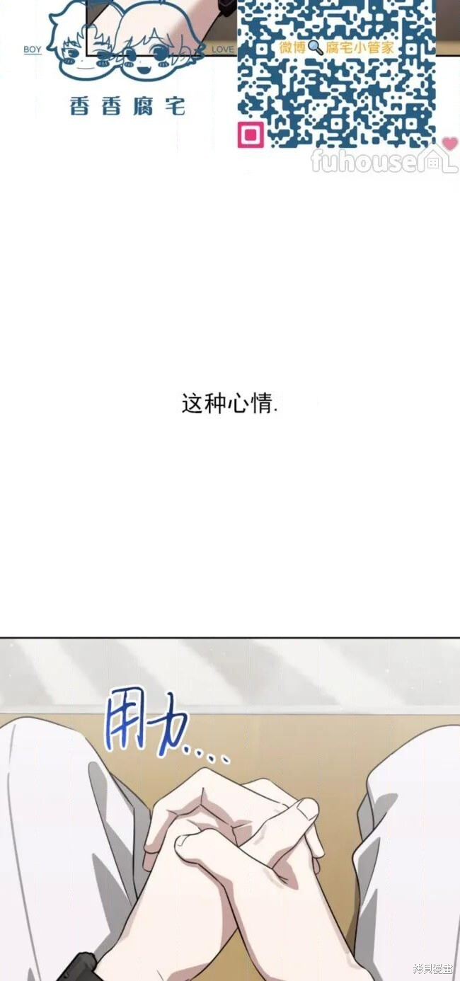 第69话 第62页