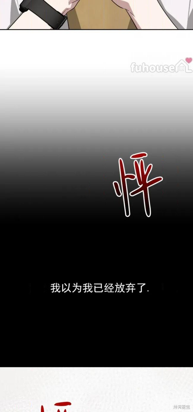 第69话 第63页