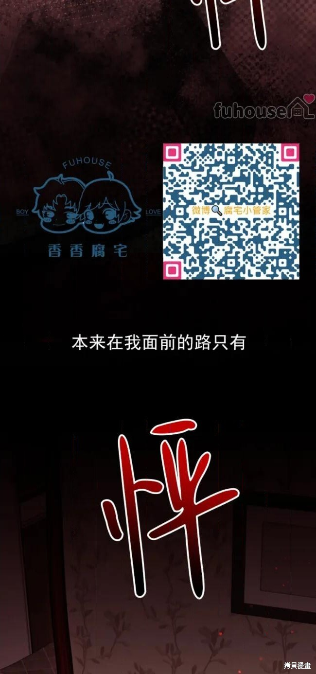 第69话 第65页