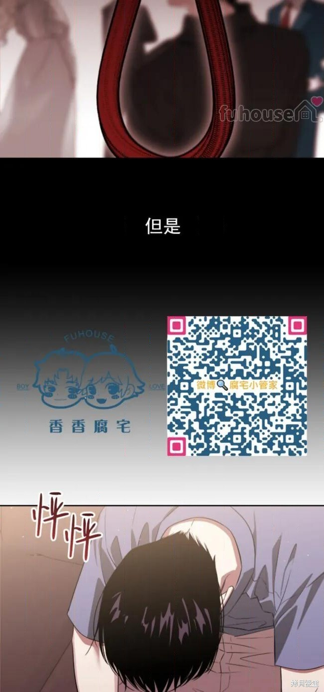 第69话 第68页