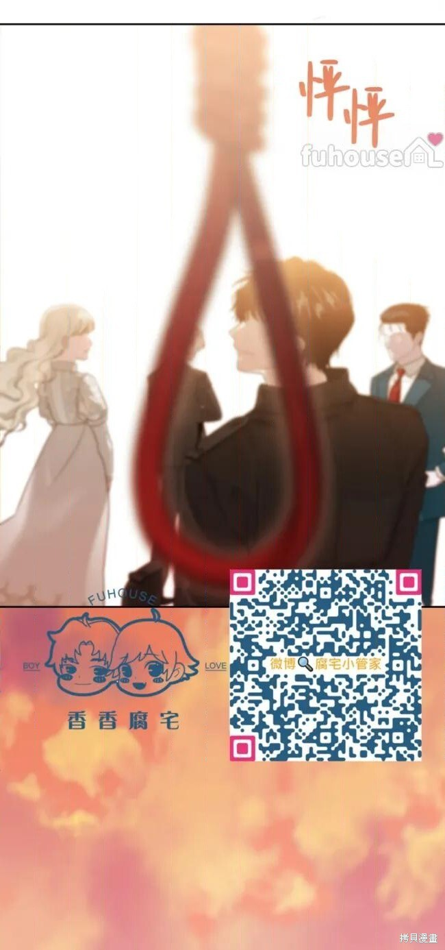 第69话 第70页