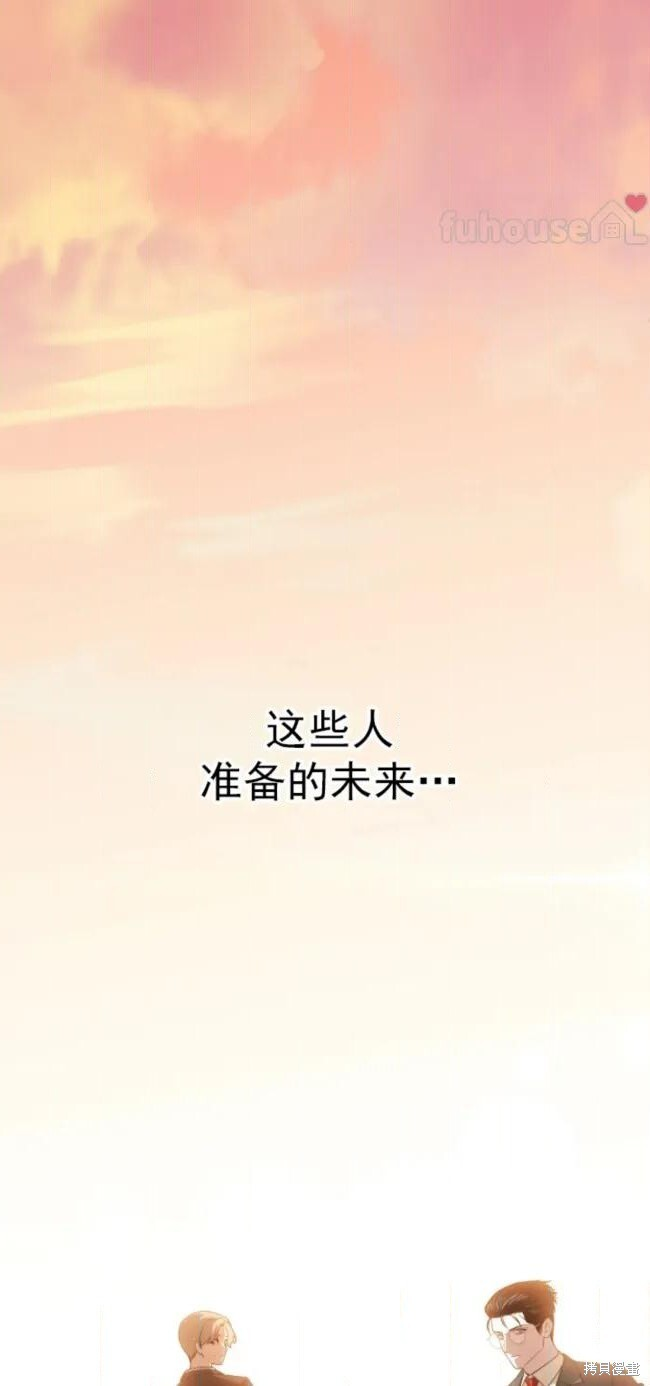 第69话 第71页