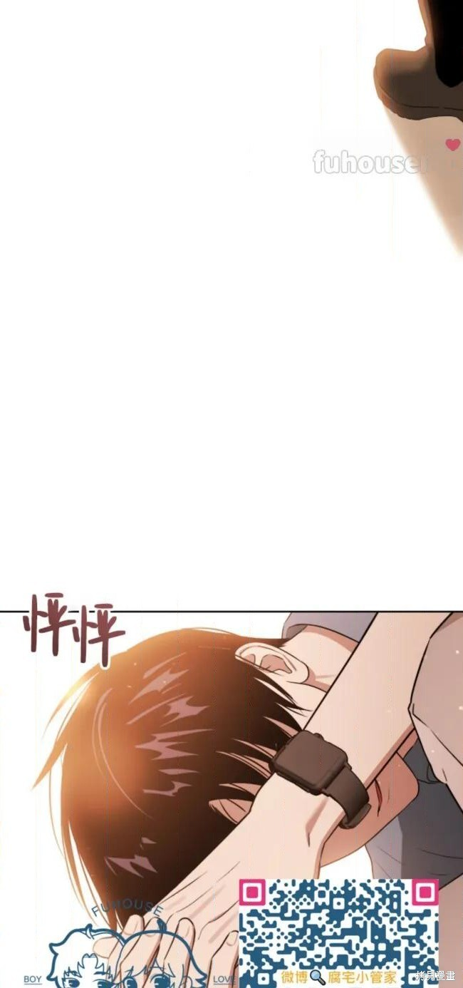 第69话 第73页