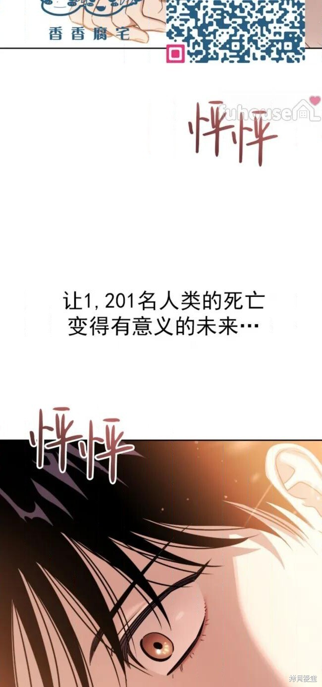 第69话 第74页