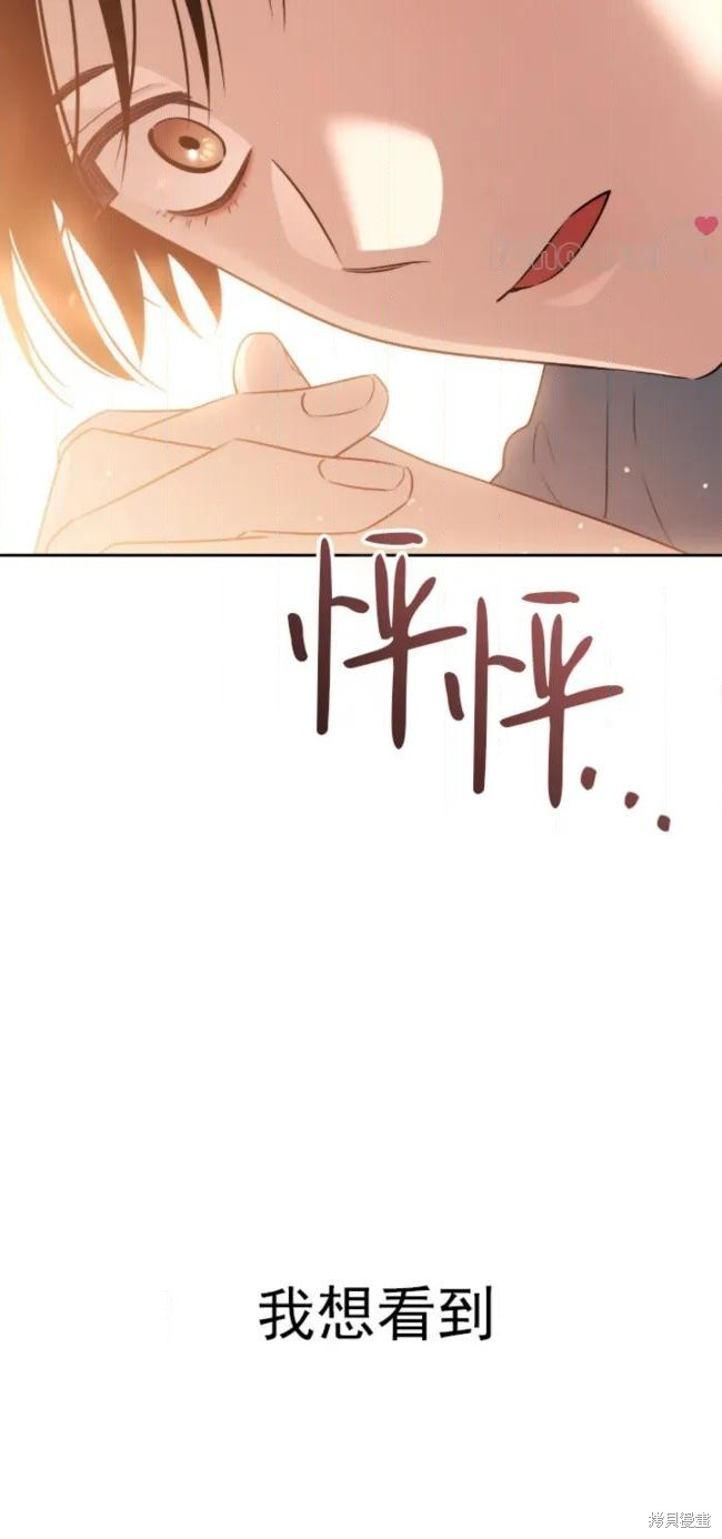 第69话 第75页