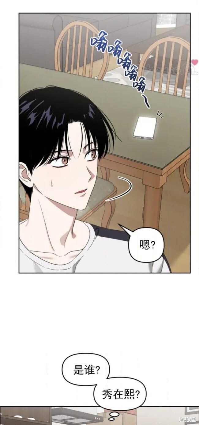 第69话 第81页