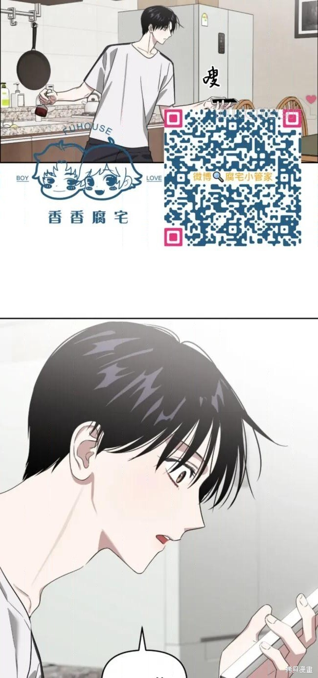 第69话 第82页