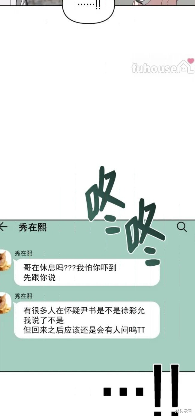第69话 第83页