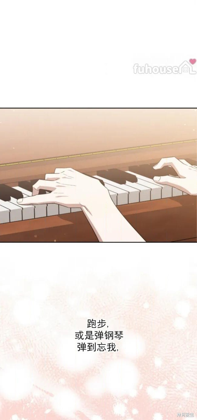 第69话 第86页