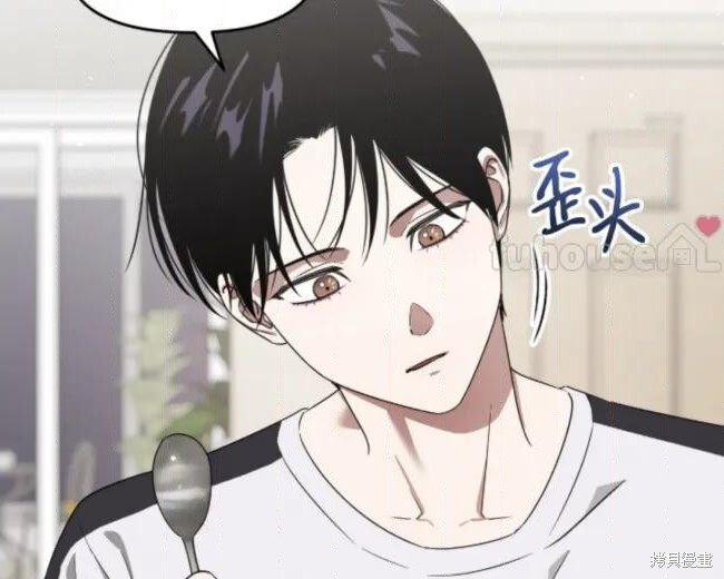 第70话 第10页