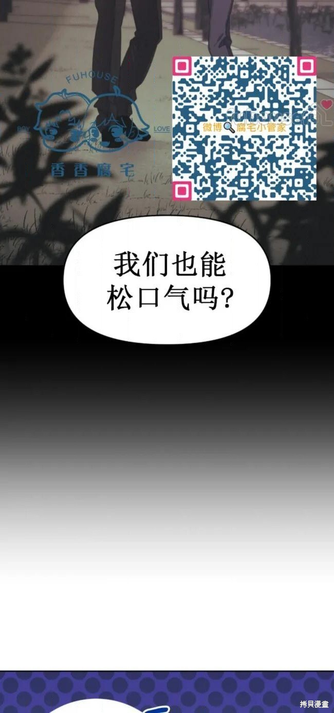第70话 第13页