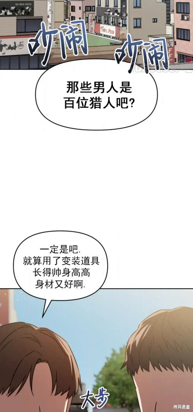 第70话 第22页