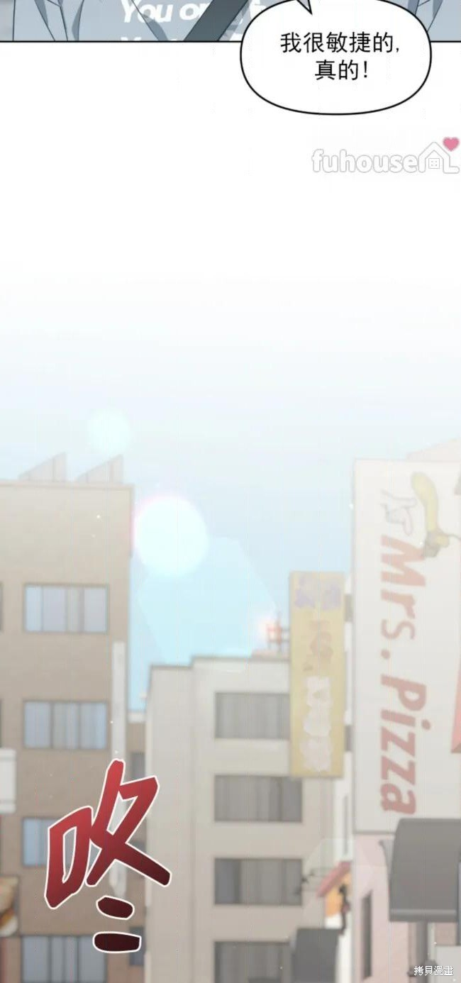 第70话 第24页