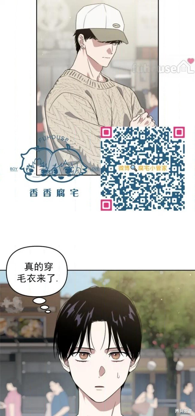 第70话 第26页