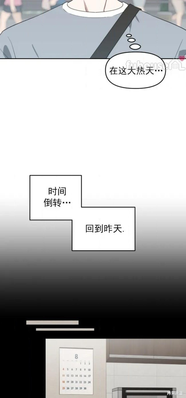 第70话 第27页
