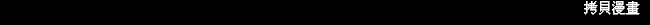 第70话 第30页