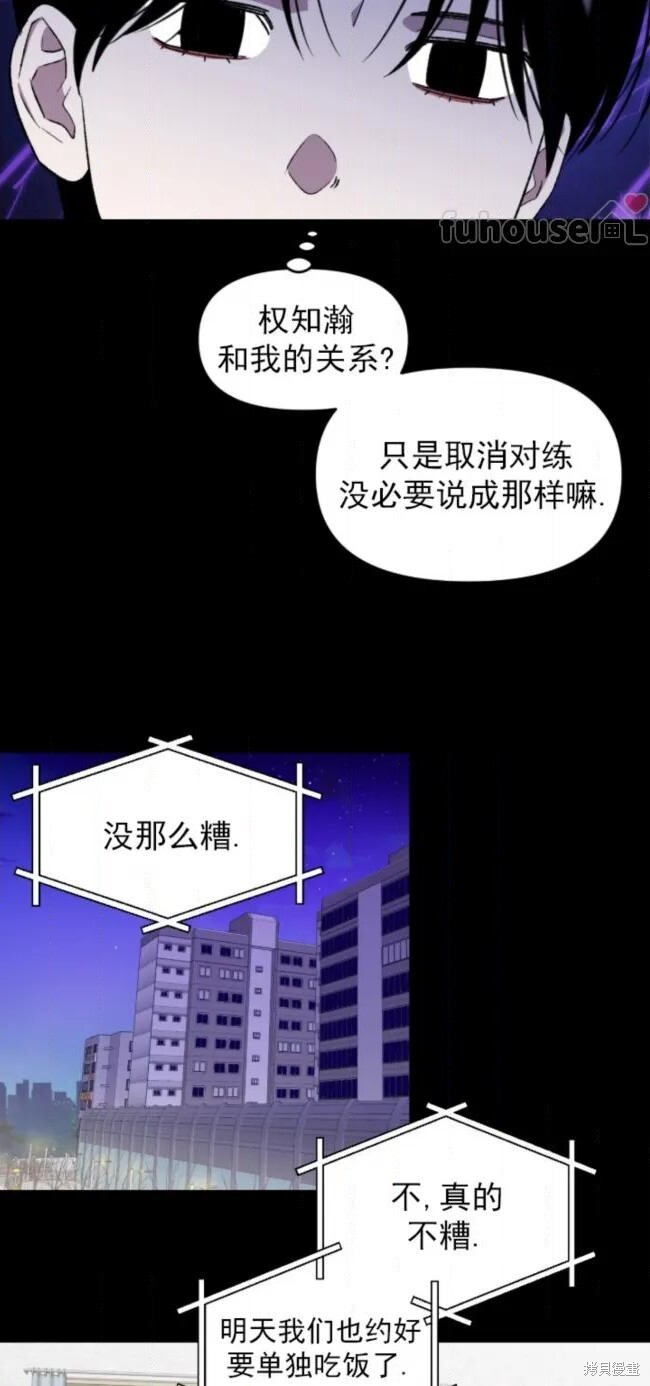 第70话 第34页