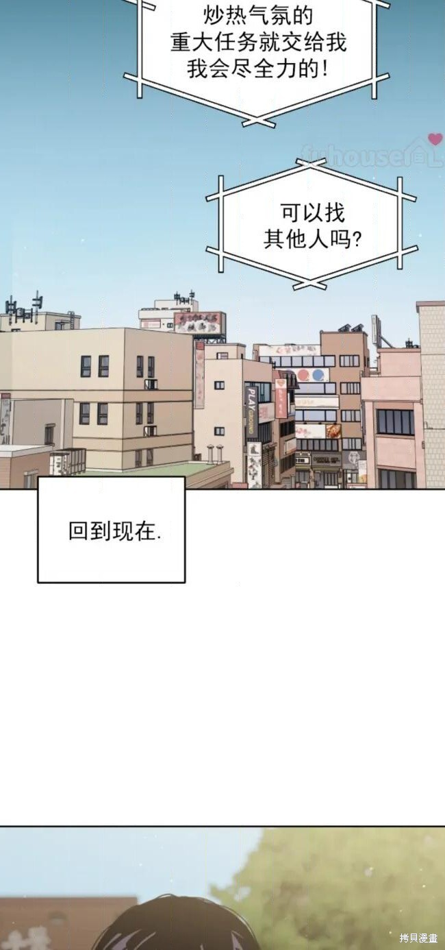 第70话 第38页