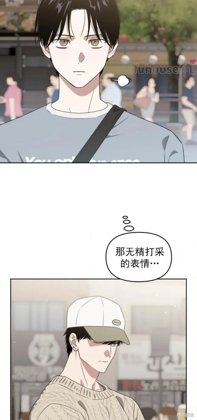 第70话 第39页