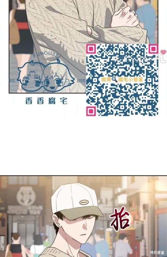 第70话 第40页