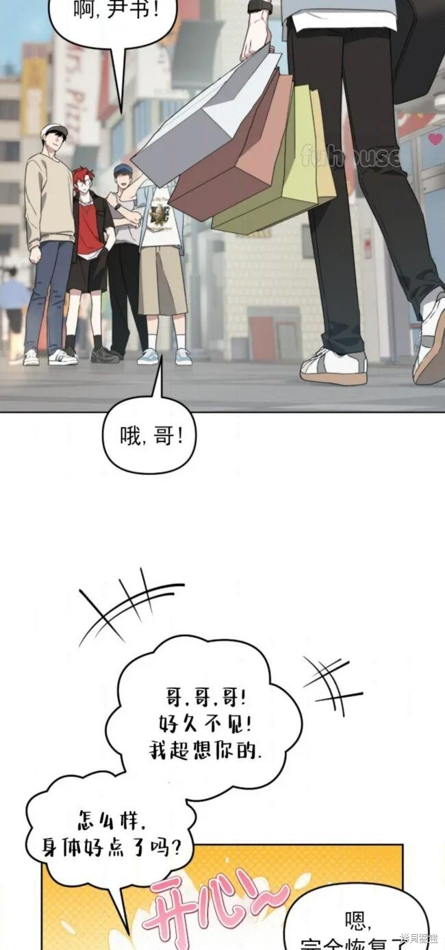 第70话 第43页
