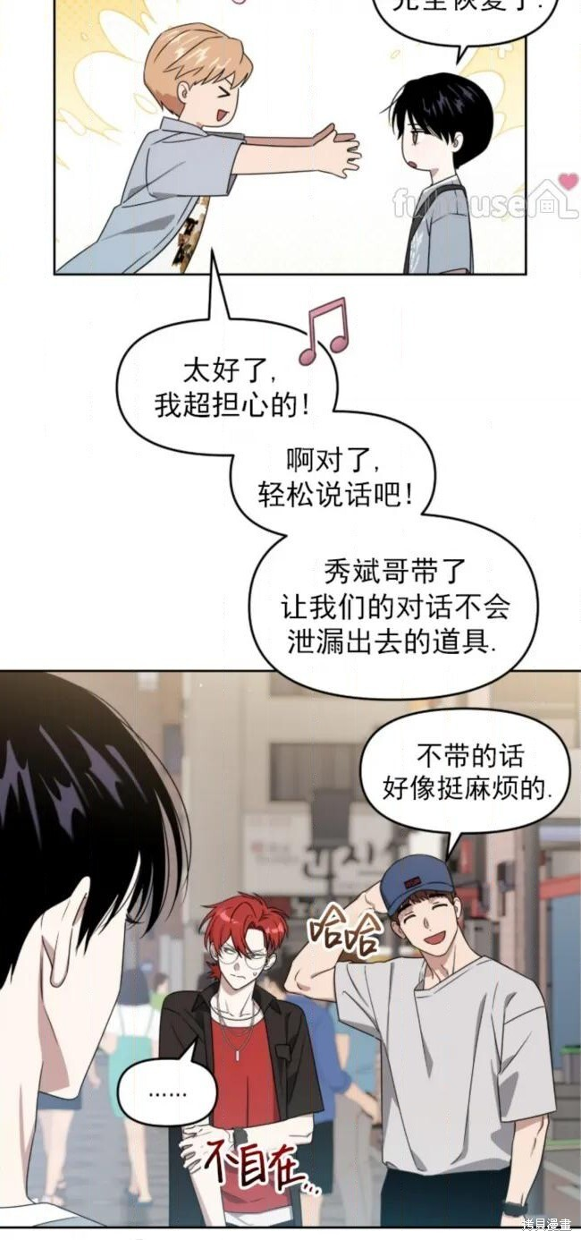 第70话 第44页