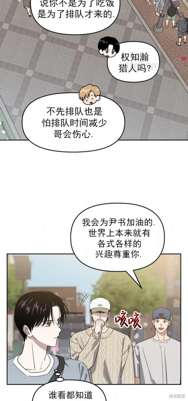第70话 第46页