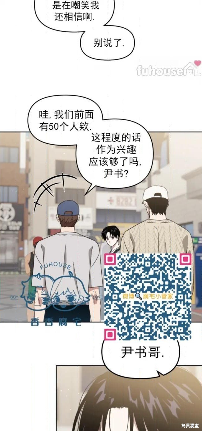 第70话 第47页