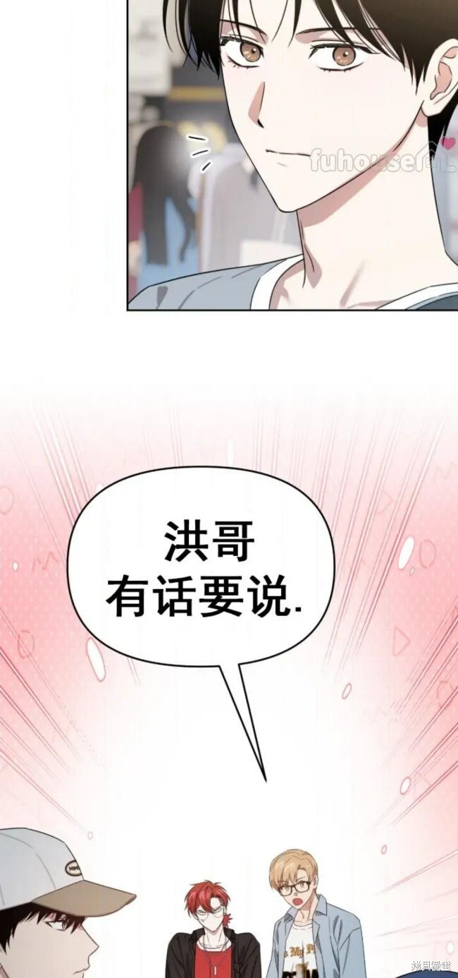 第70话 第48页