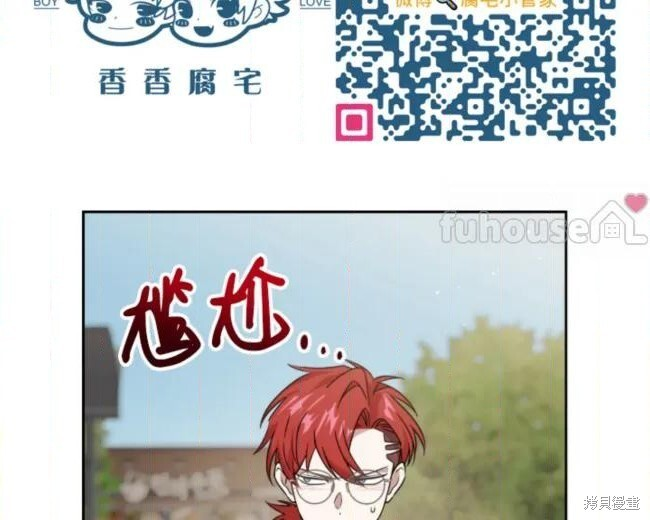 第70话 第50页