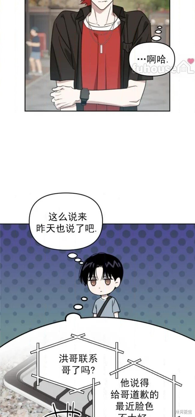 第70话 第51页